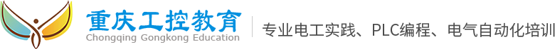 重庆工控信息技术咨询有限公司